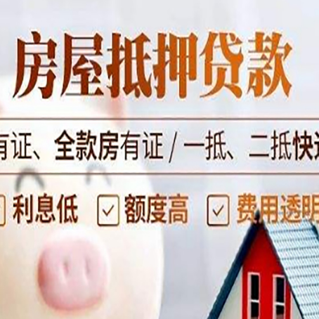 温江贷款中介公司新渝启服本地公司