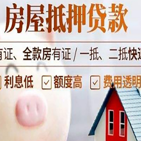 温江贷款中介公司新渝启服实力公司