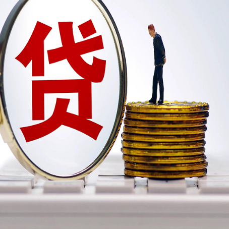 温江房屋抵押贷款利率哪个银行利息低一点?