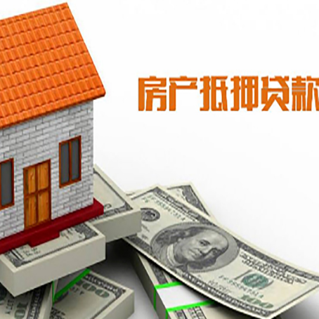 温江贷款中介公司新渝启服办理条件